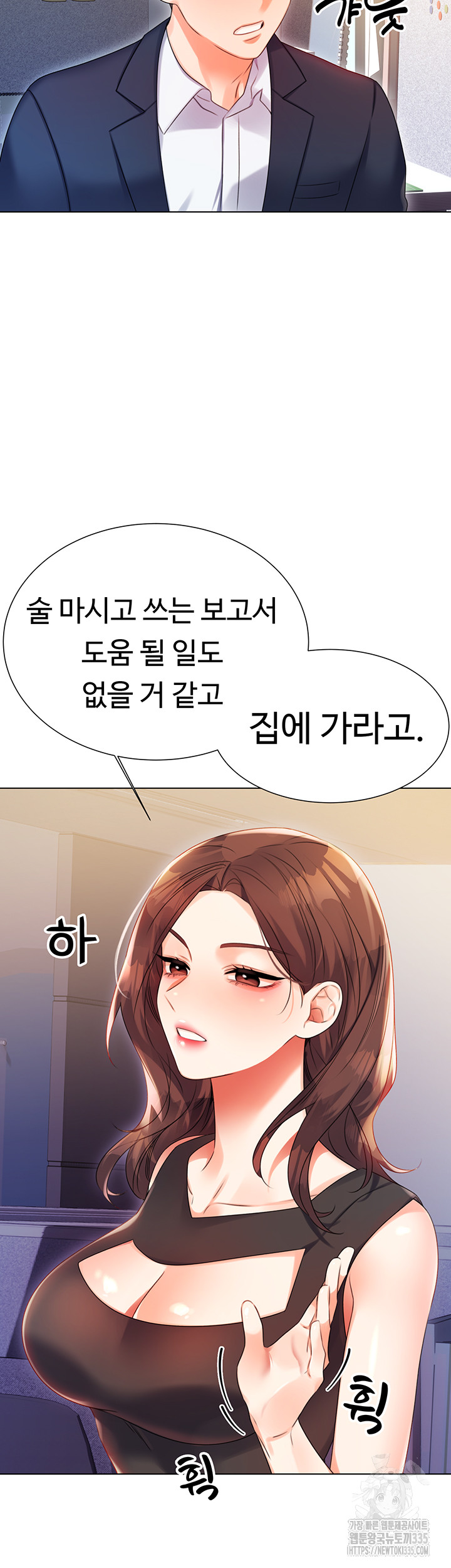 Sex Lottery Raw - Chapter 1 [photo 99] - MangaPorn