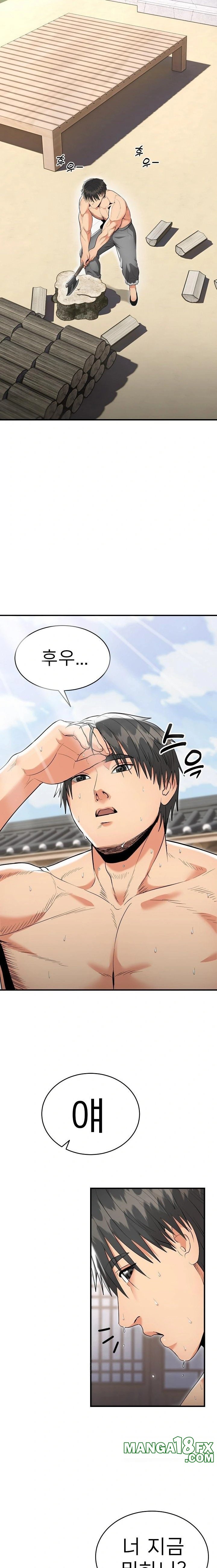 The Foremost Pillar, The Mighty Bird of Strength Raw - Chapter 5 [photo 12] - MangaPorn