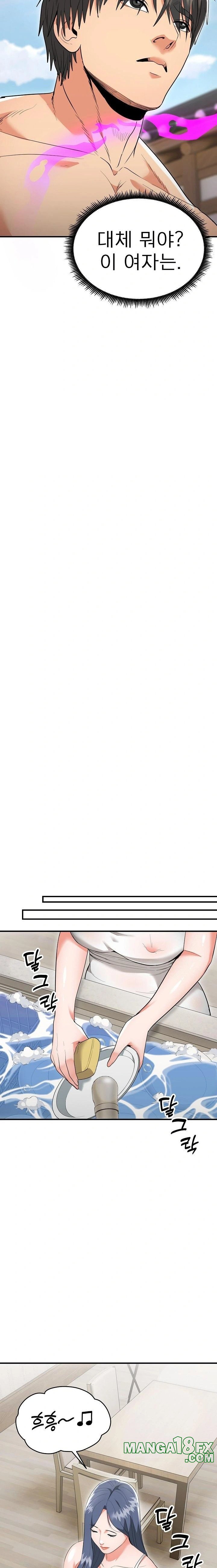 The Foremost Pillar, The Mighty Bird of Strength Raw - Chapter 5 [photo 17] - MangaPorn