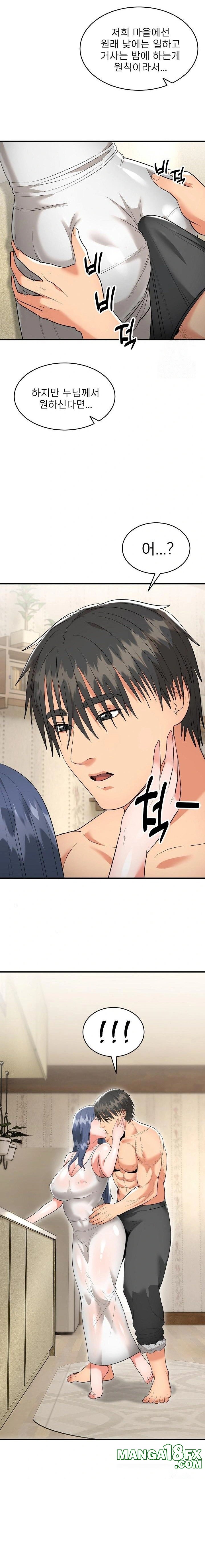 The Foremost Pillar, The Mighty Bird of Strength Raw - Chapter 5 [photo 19] - MangaPorn