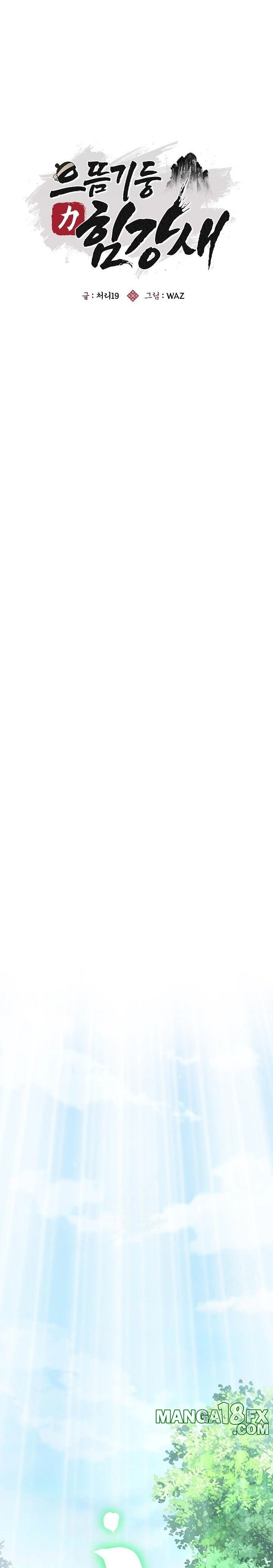 The Foremost Pillar, The Mighty Bird of Strength Raw - Chapter 6 [photo 10] - MangaPorn