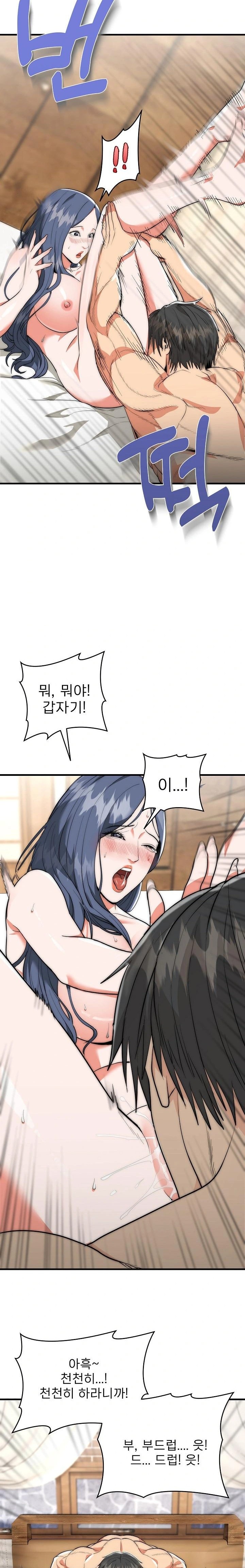 The Foremost Pillar, The Mighty Bird of Strength Raw - Chapter 6 [photo 16] - MangaPorn