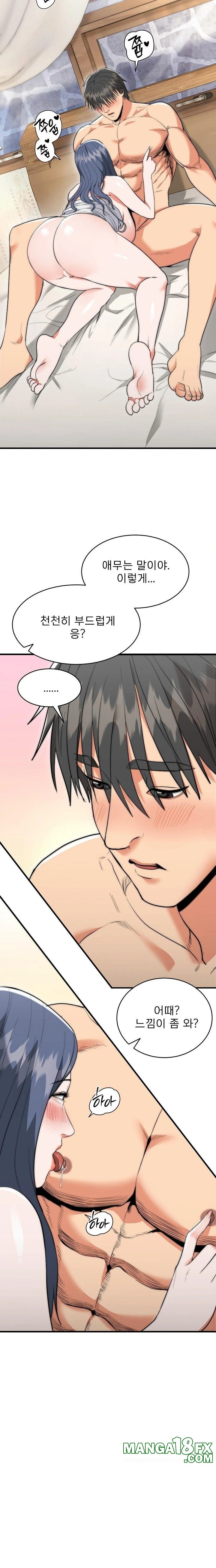 The Foremost Pillar, The Mighty Bird of Strength Raw - Chapter 6 [photo 2] - MangaPorn