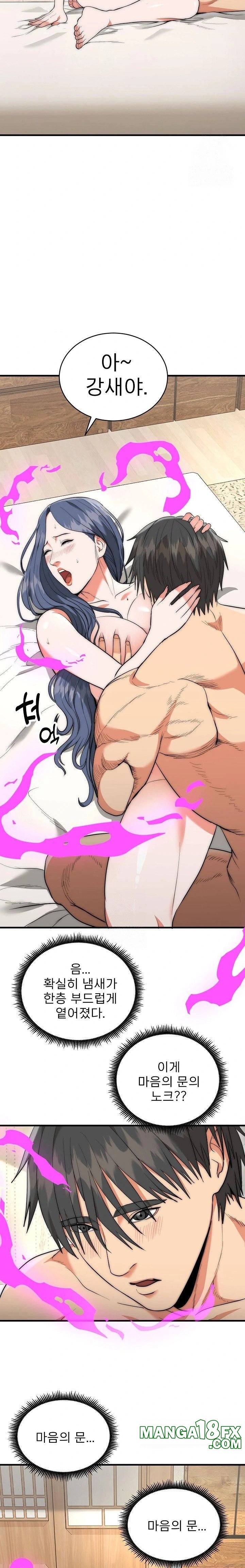 The Foremost Pillar, The Mighty Bird of Strength Raw - Chapter 6 [photo 8] - MangaPorn