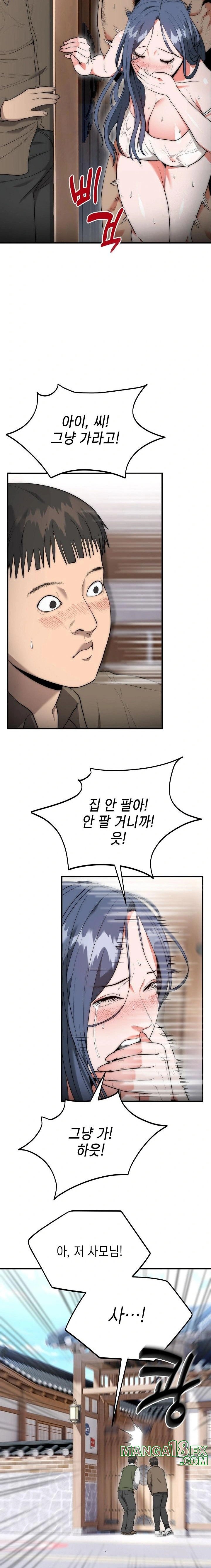 The Foremost Pillar, The Mighty Bird of Strength Raw - Chapter 7 [photo 14] - MangaPorn