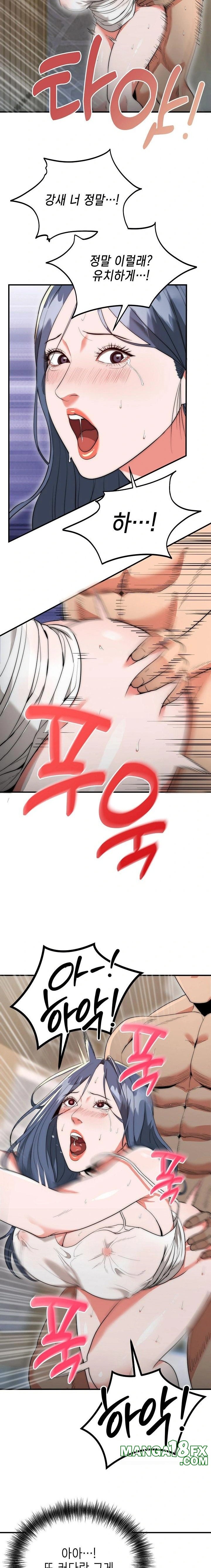 The Foremost Pillar, The Mighty Bird of Strength Raw - Chapter 7 [photo 16] - MangaPorn