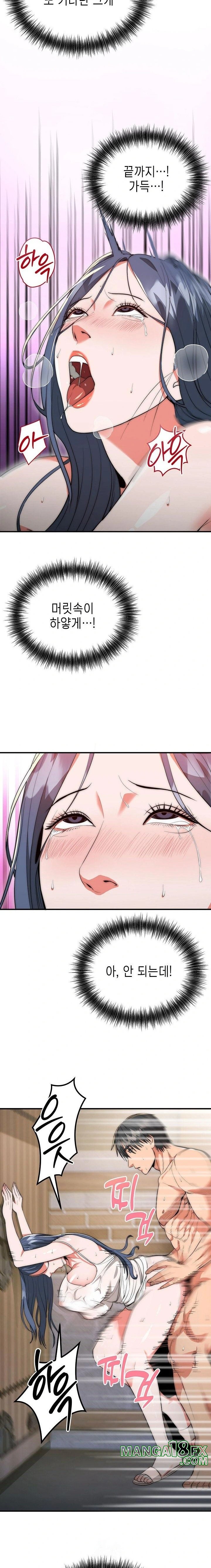 The Foremost Pillar, The Mighty Bird of Strength Raw - Chapter 7 [photo 17] - MangaPorn