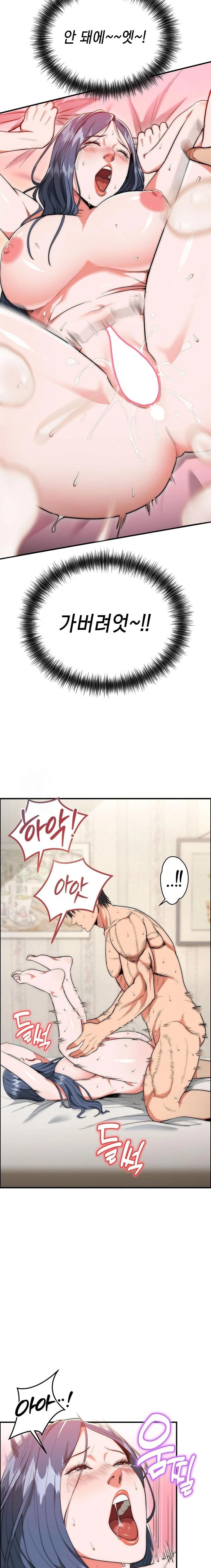 The Foremost Pillar, The Mighty Bird of Strength Raw - Chapter 7 [photo 2] - MangaPorn