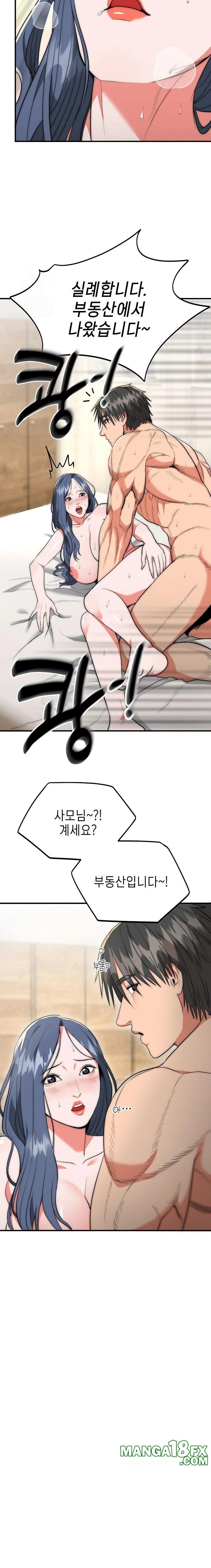 The Foremost Pillar, The Mighty Bird of Strength Raw - Chapter 7 [photo 7] - MangaPorn