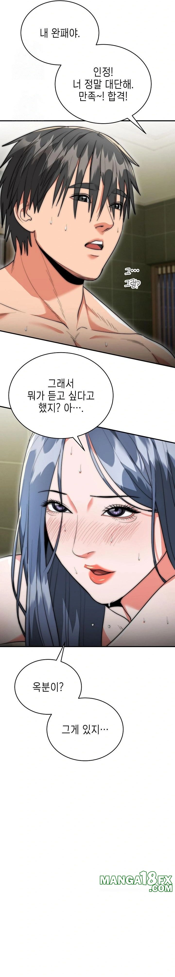 The Foremost Pillar, The Mighty Bird of Strength Raw - Chapter 8 [photo 15] - MangaPorn