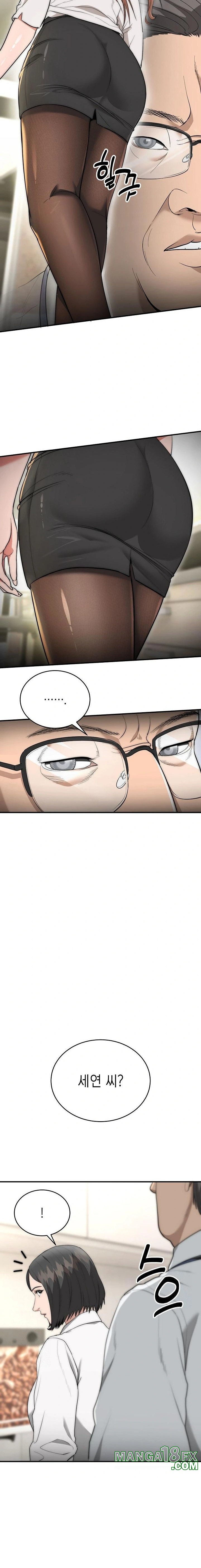 The Foremost Pillar, The Mighty Bird of Strength Raw - Chapter 8 [photo 22] - MangaPorn