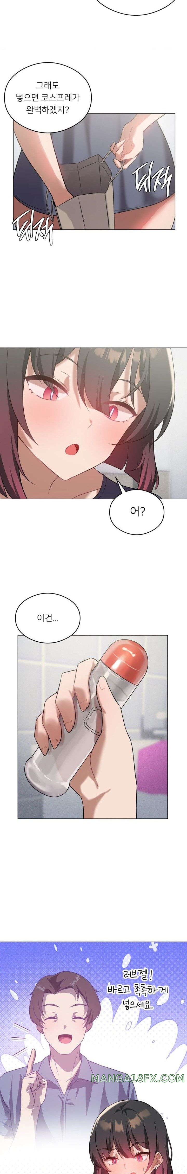 Level Up Until Satisfy Raw - Chapter 29 [photo 2] - MangaPorn