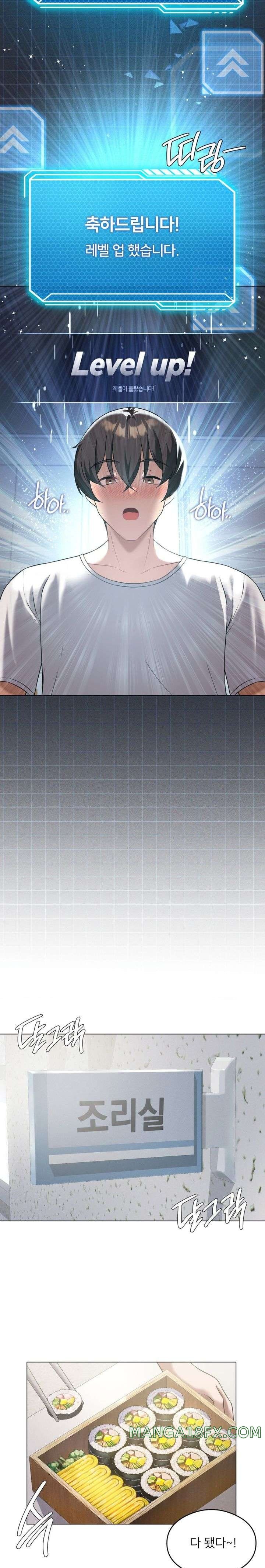 Level Up Until Satisfy Raw - Chapter 29 [photo 22] - MangaPorn