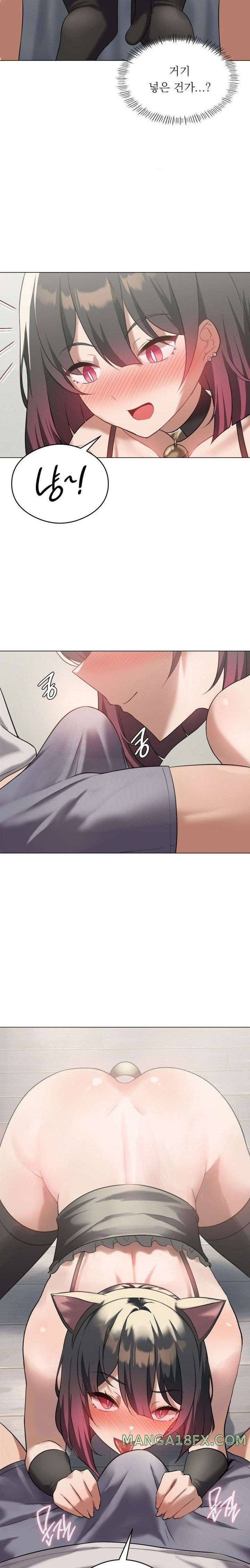 Level Up Until Satisfy Raw - Chapter 29 [photo 6] - MangaPorn