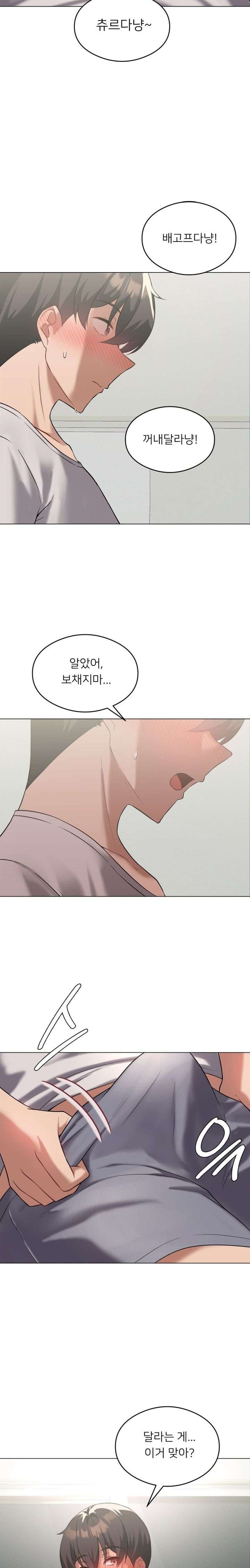 Level Up Until Satisfy Raw - Chapter 29 [photo 7] - MangaPorn