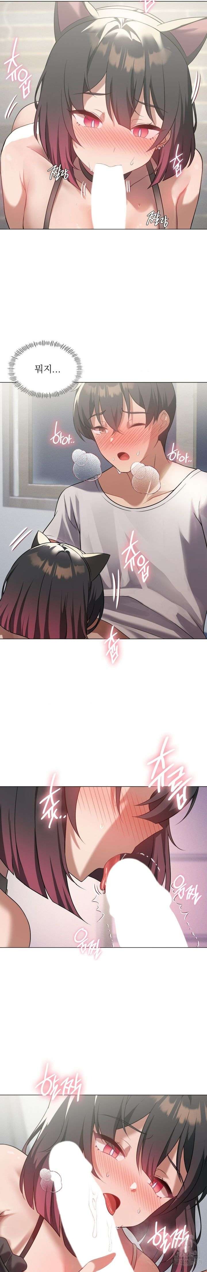 Level Up Until Satisfy Raw - Chapter 29 [photo 9] - MangaPorn