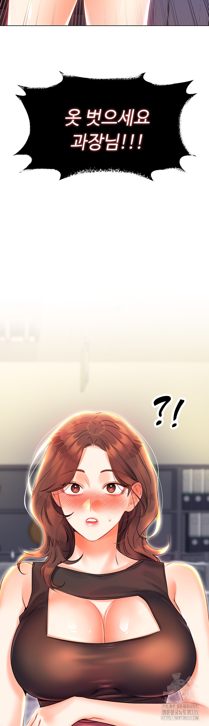 Sex Lottery Raw - Chapter 2 [photo 2] - MangaPorn