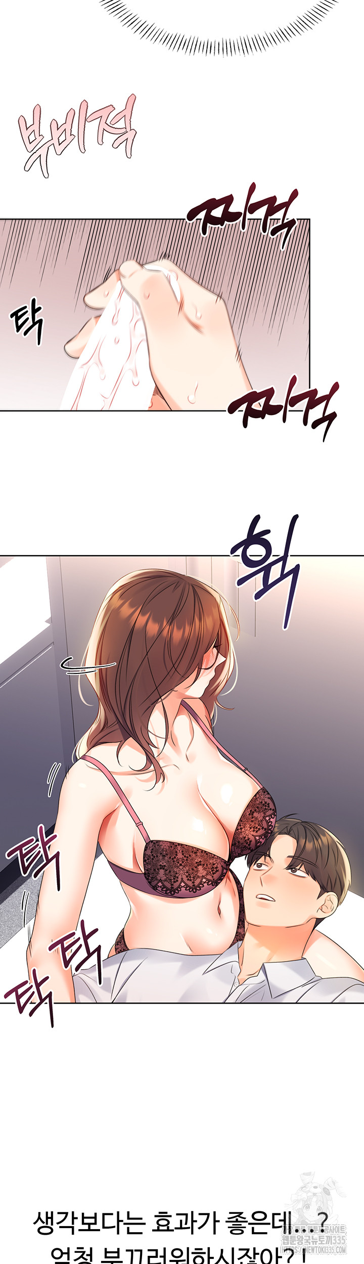 Sex Lottery Raw - Chapter 2 [photo 30] - MangaPorn