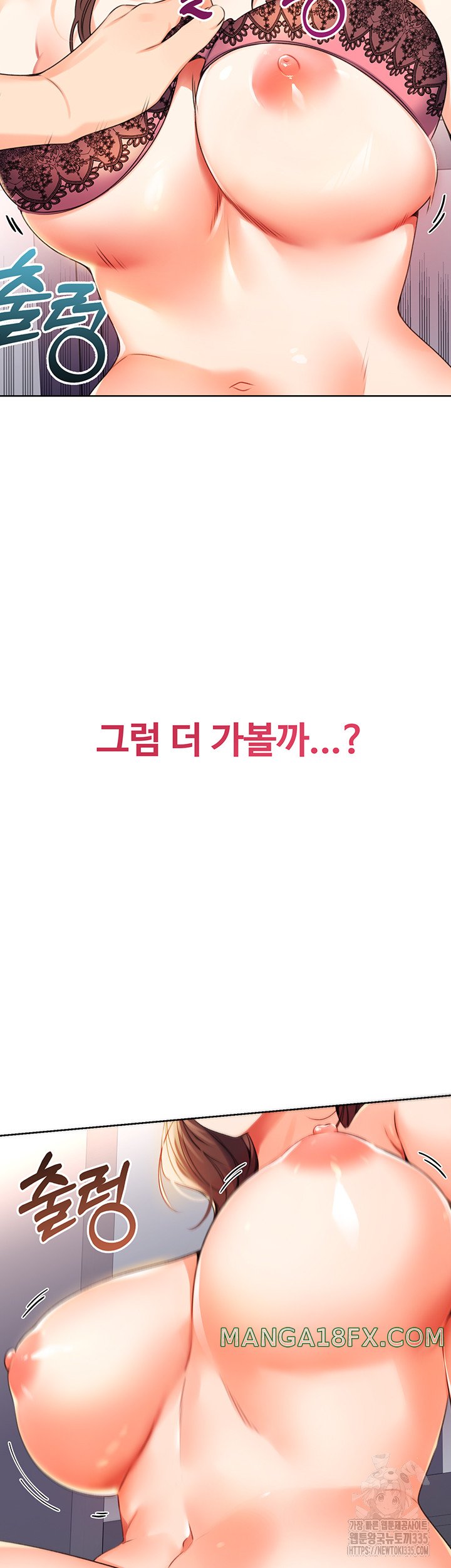 Sex Lottery Raw - Chapter 2 [photo 33] - MangaPorn