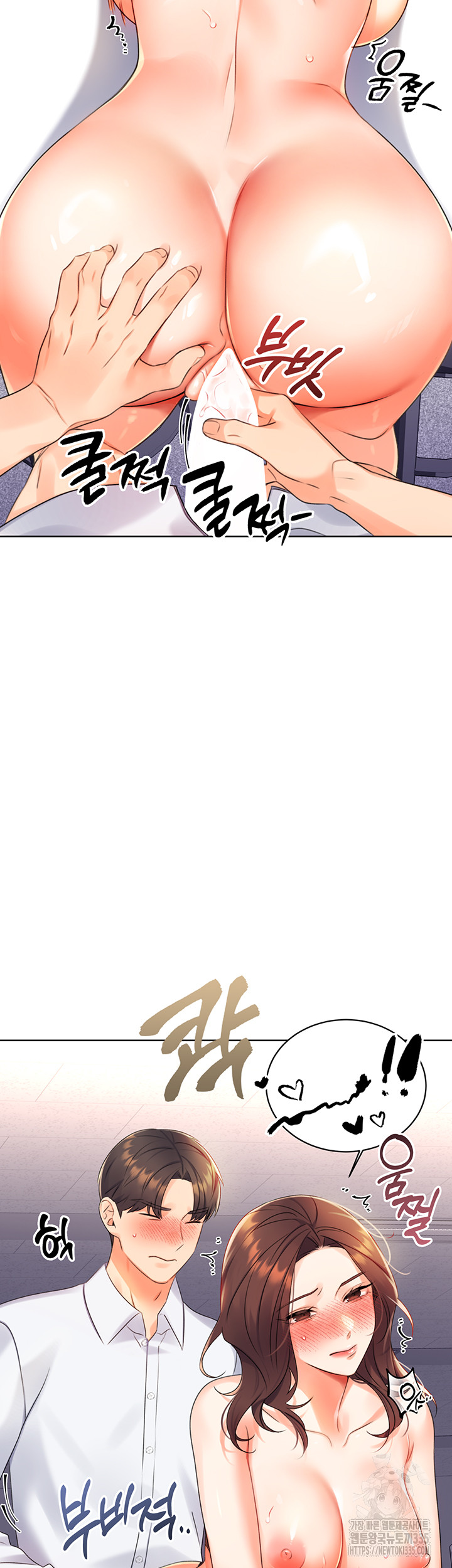 Sex Lottery Raw - Chapter 2 [photo 51] - MangaPorn