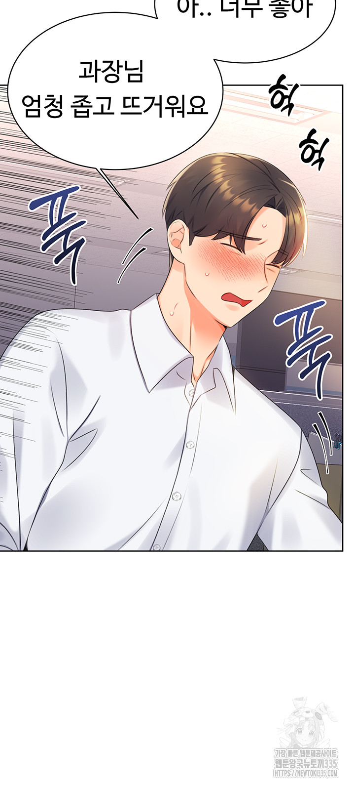 Sex Lottery Raw - Chapter 2 [photo 53] - MangaPorn