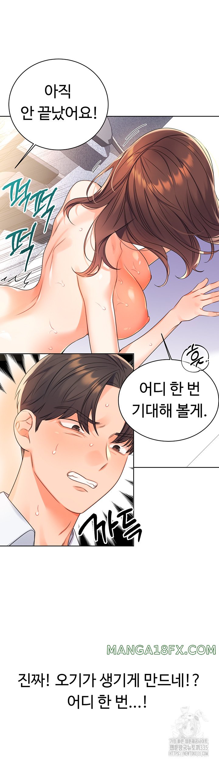 Sex Lottery Raw - Chapter 2 [photo 55] - MangaPorn