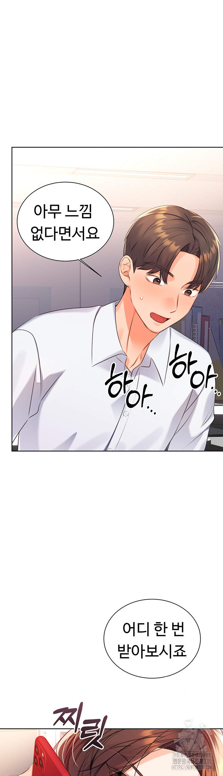 Sex Lottery Raw - Chapter 2 [photo 58] - MangaPorn