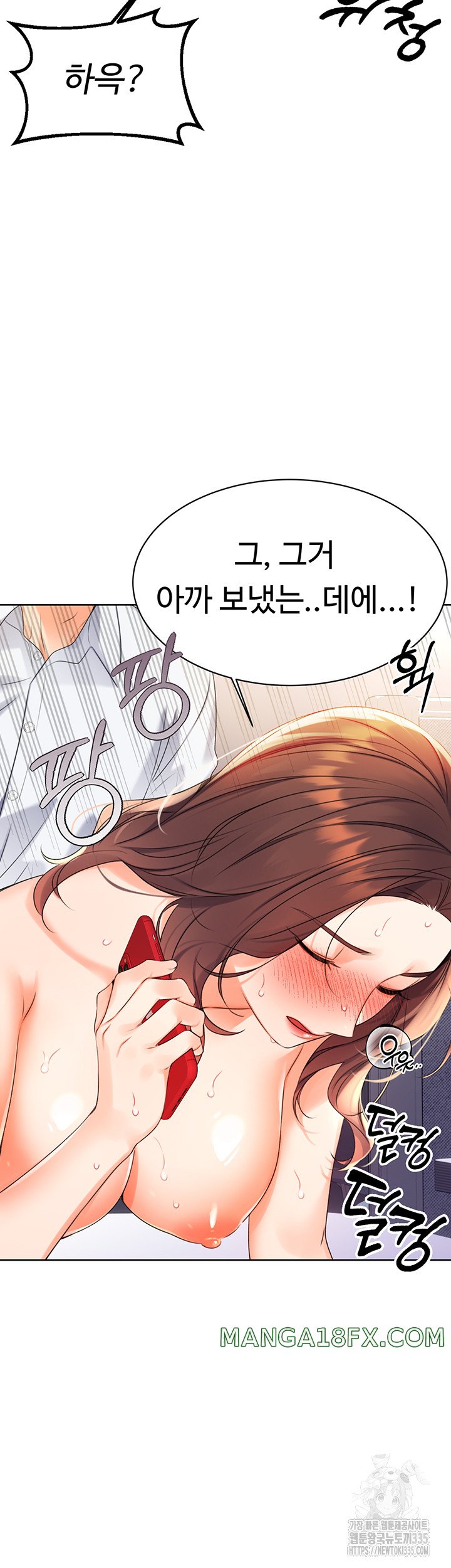 Sex Lottery Raw - Chapter 2 [photo 62] - MangaPorn