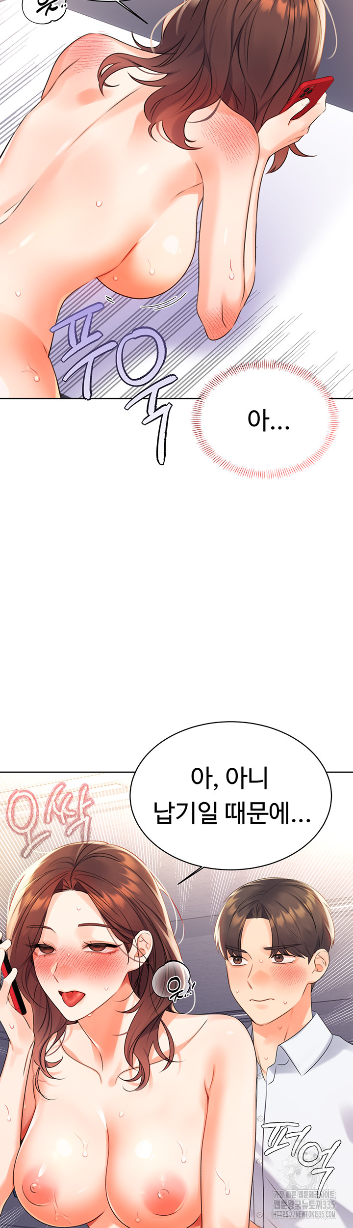 Sex Lottery Raw - Chapter 2 [photo 64] - MangaPorn