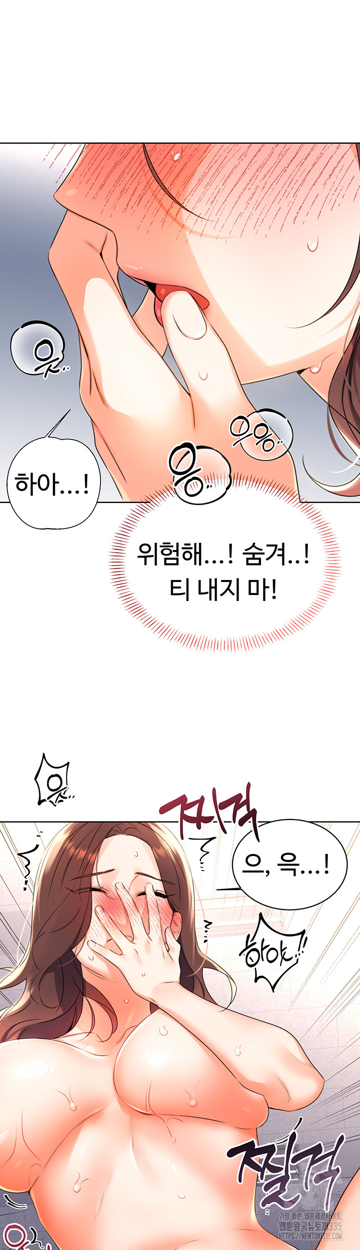 Sex Lottery Raw - Chapter 2 [photo 77] - MangaPorn