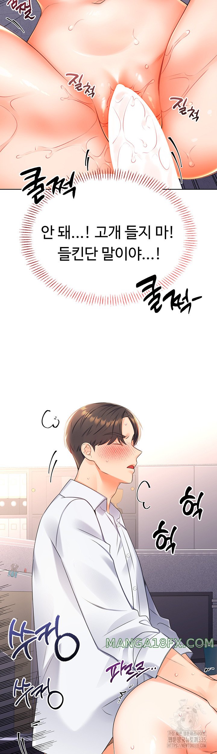 Sex Lottery Raw - Chapter 2 [photo 78] - MangaPorn