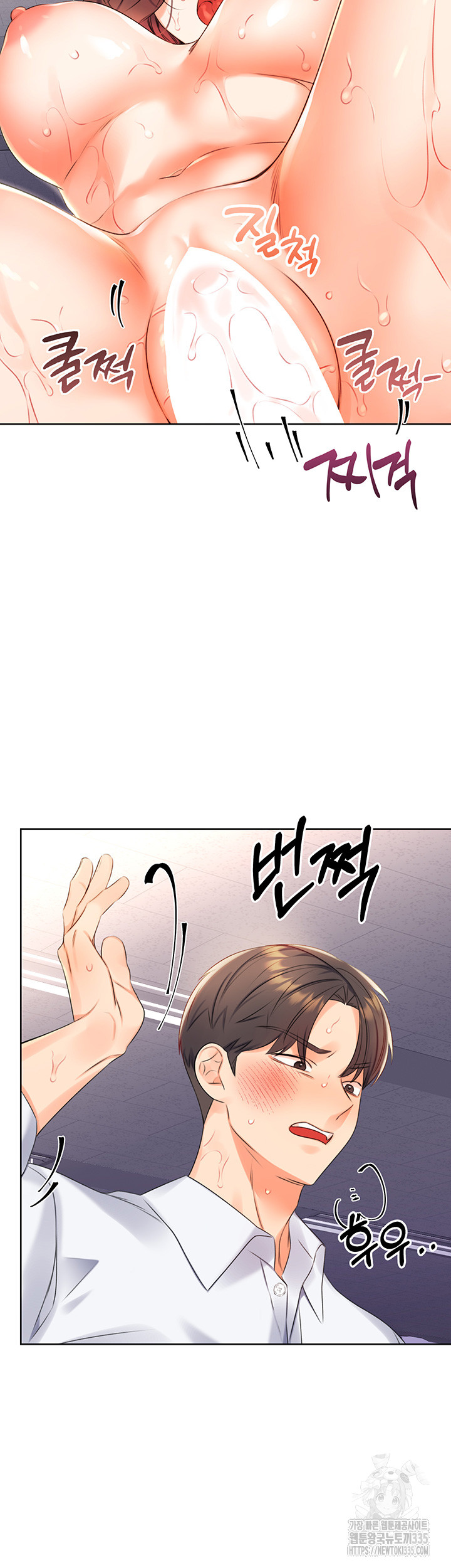 Sex Lottery Raw - Chapter 2 [photo 80] - MangaPorn