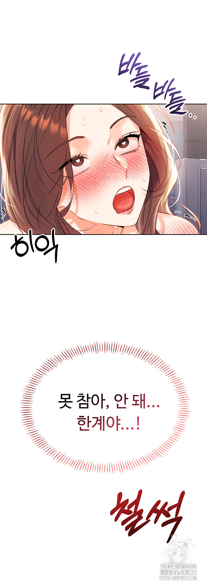 Sex Lottery Raw - Chapter 2 [photo 83] - MangaPorn