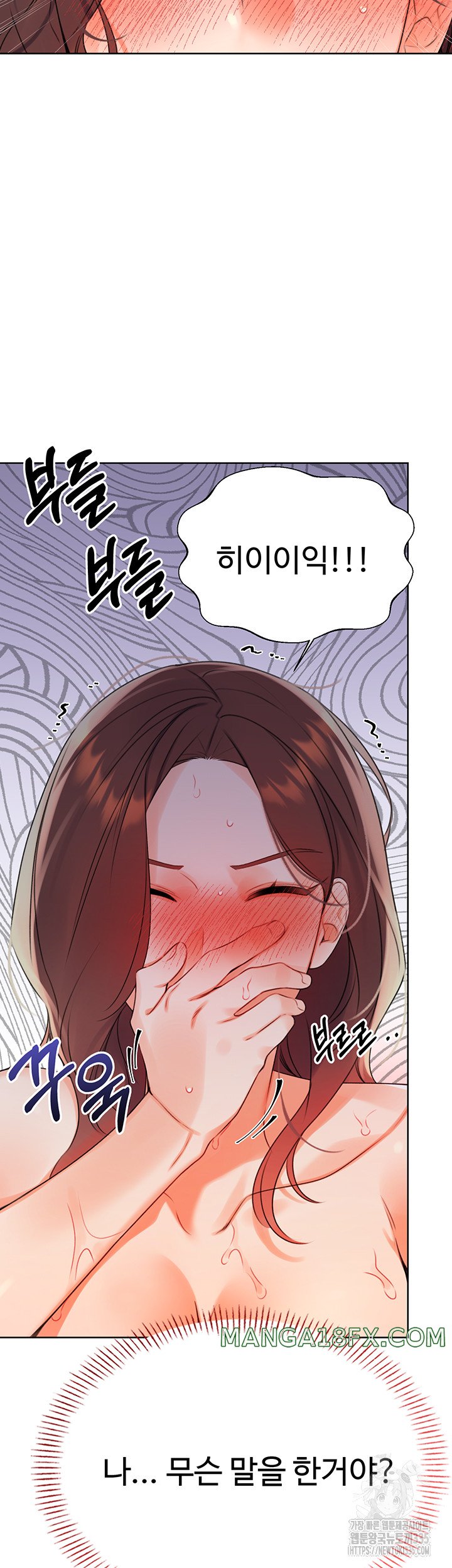 Sex Lottery Raw - Chapter 2 [photo 86] - MangaPorn