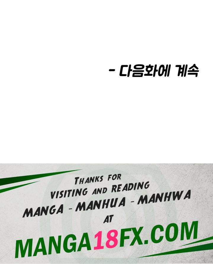 Sex Lottery Raw - Chapter 2 [photo 89] - MangaPorn