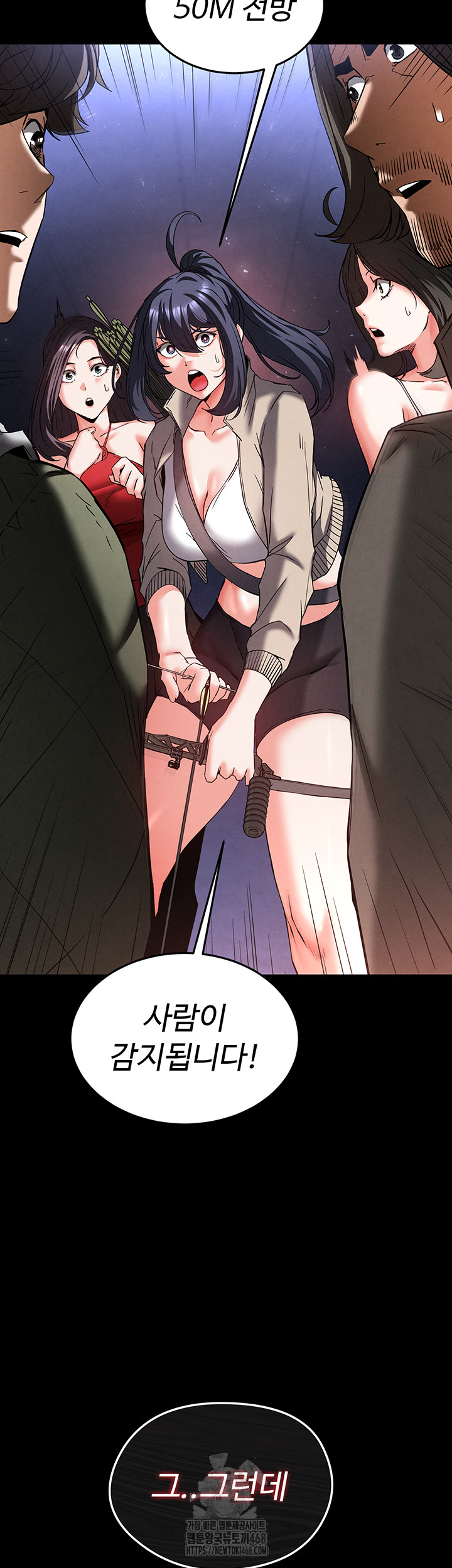 Human Scum Raw - Chapter 41 [photo 13] - MangaPorn