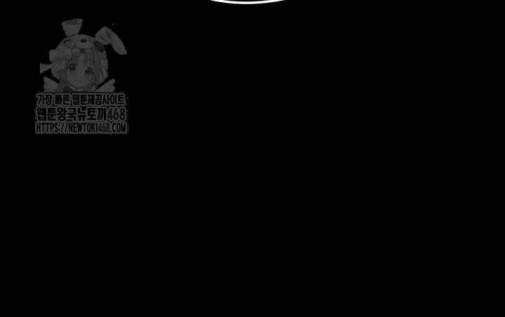 Human Scum Raw - Chapter 41 [photo 14] - MangaPorn