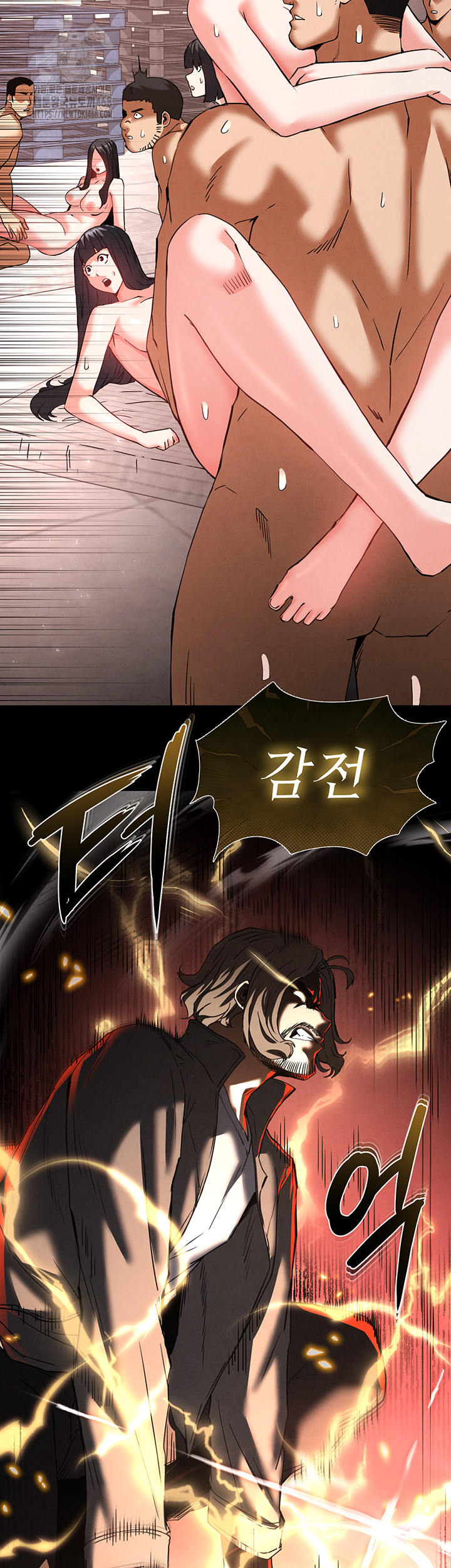 Human Scum Raw - Chapter 41 [photo 20] - MangaPorn