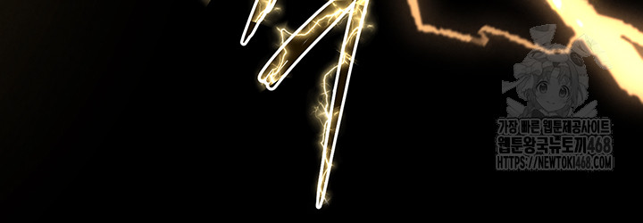 Human Scum Raw - Chapter 41 [photo 22] - MangaPorn