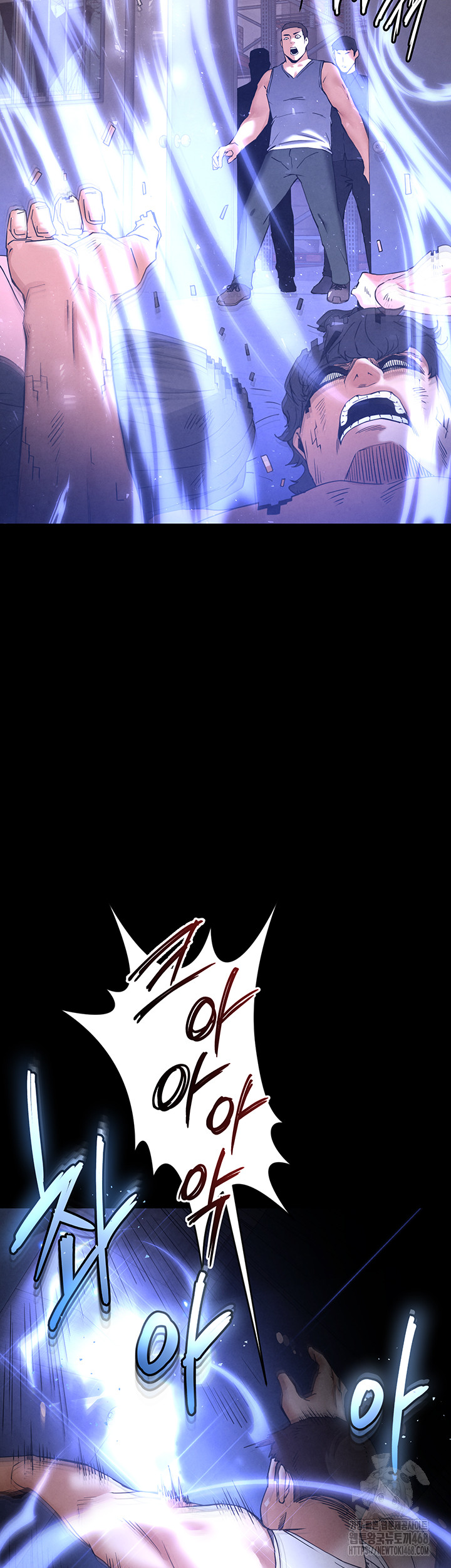 Human Scum Raw - Chapter 41 [photo 24] - MangaPorn