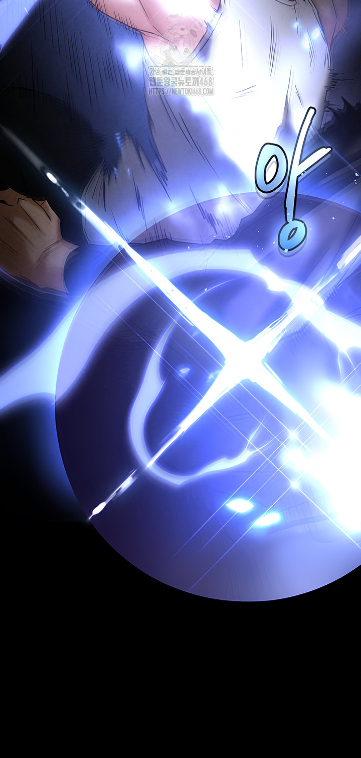 Human Scum Raw - Chapter 41 [photo 25] - MangaPorn