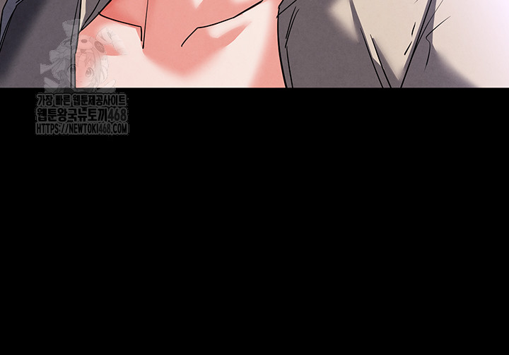 Human Scum Raw - Chapter 41 [photo 29] - MangaPorn