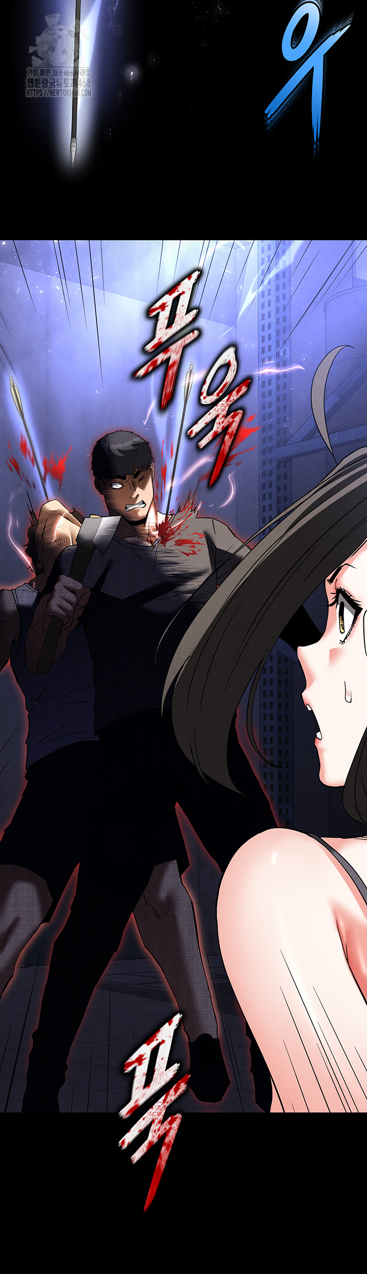 Human Scum Raw - Chapter 41 [photo 31] - MangaPorn