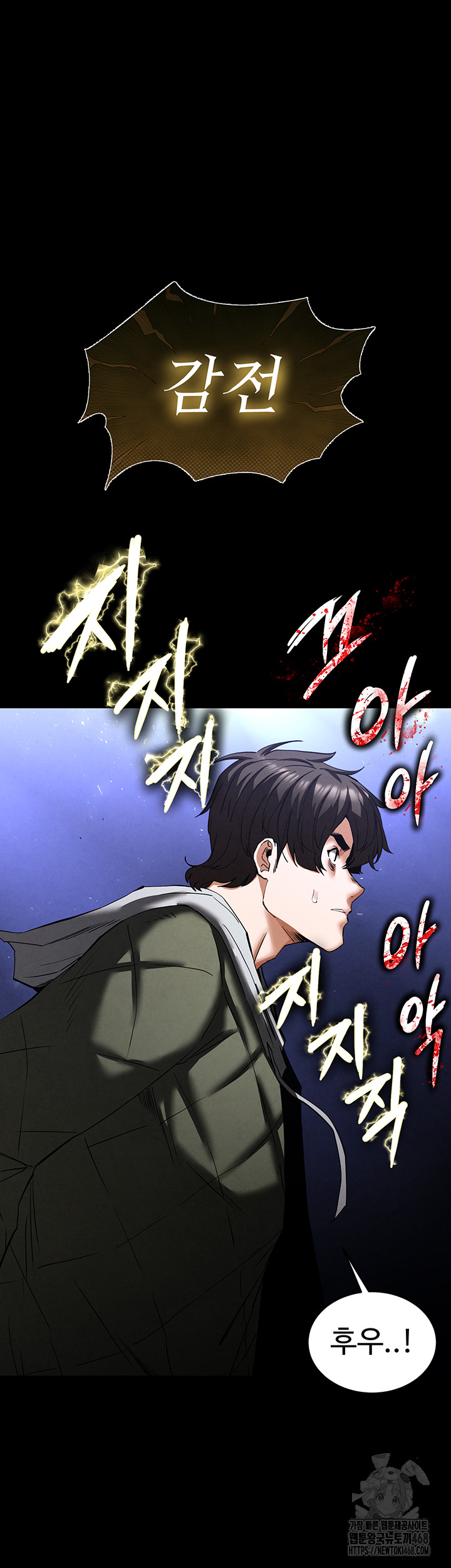 Human Scum Raw - Chapter 41 [photo 34] - MangaPorn