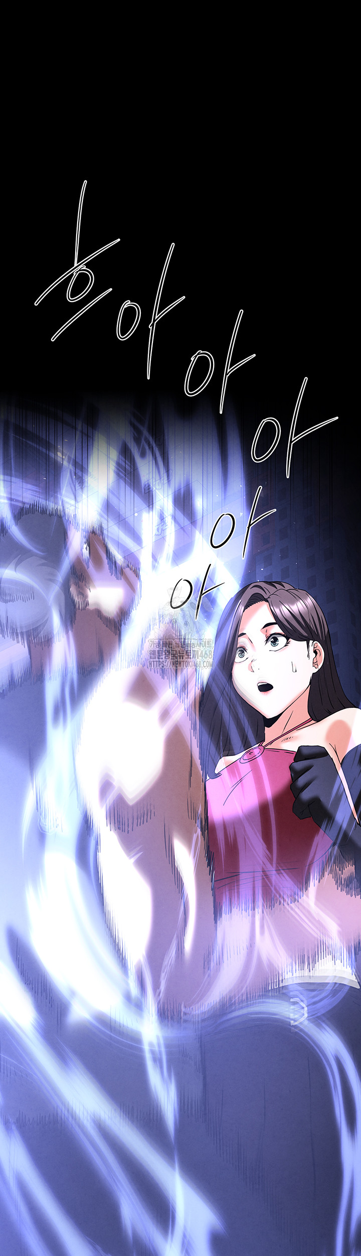 Human Scum Raw - Chapter 41 [photo 40] - MangaPorn