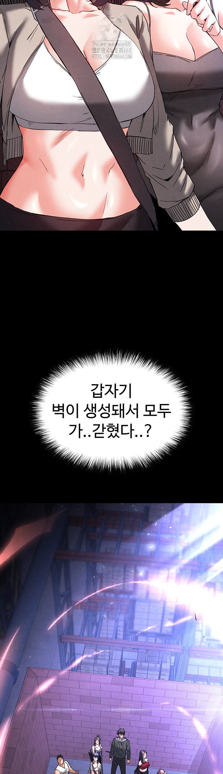 Human Scum Raw - Chapter 41 [photo 44] - MangaPorn