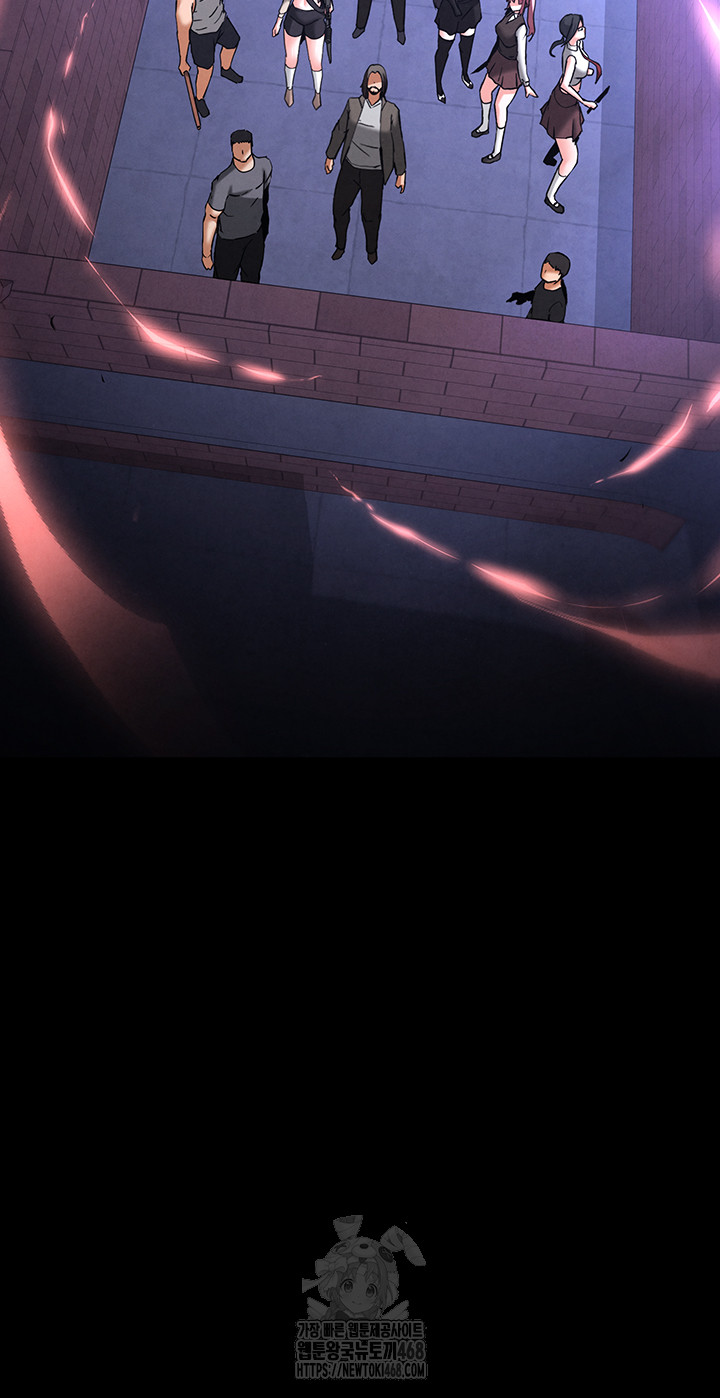 Human Scum Raw - Chapter 41 [photo 45] - MangaPorn