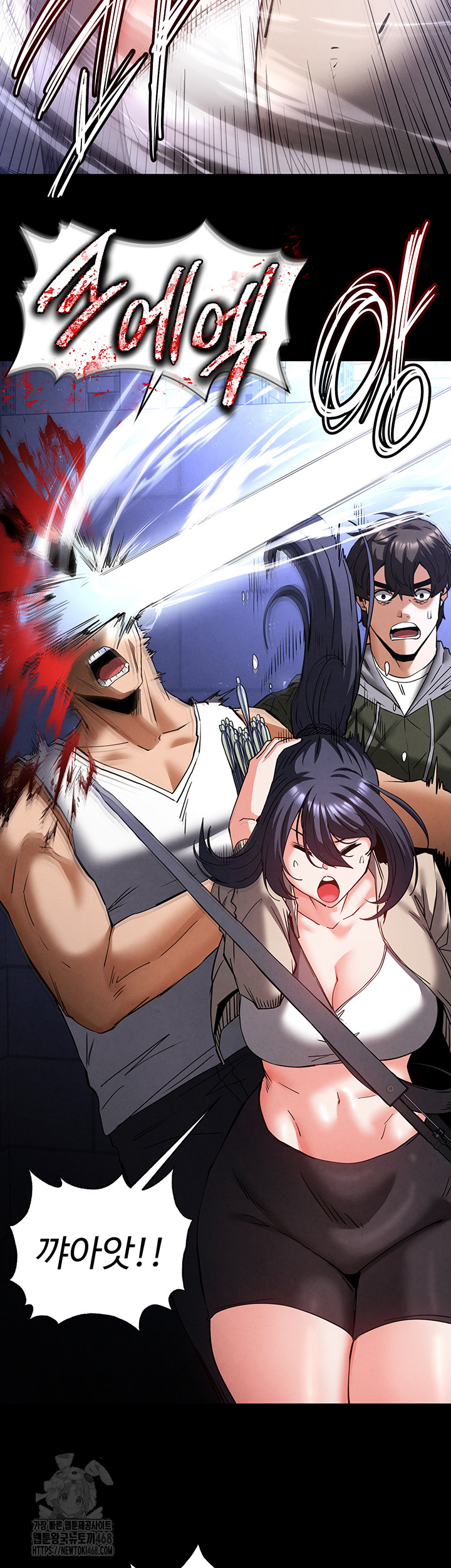 Human Scum Raw - Chapter 41 [photo 47] - MangaPorn