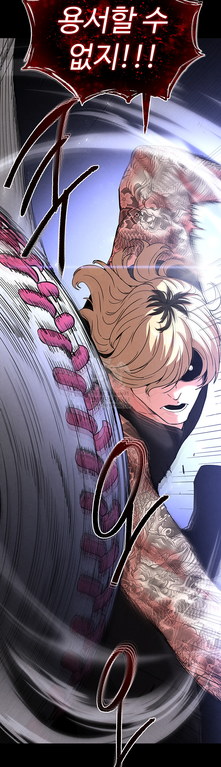 Human Scum Raw - Chapter 41 [photo 53] - MangaPorn