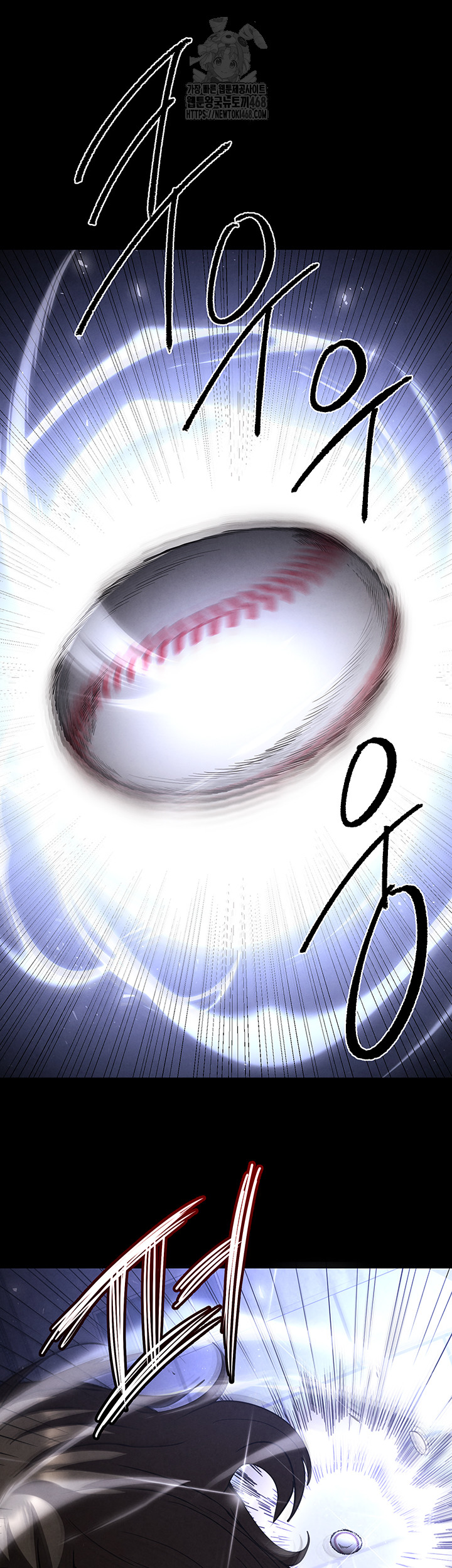 Human Scum Raw - Chapter 41 [photo 55] - MangaPorn